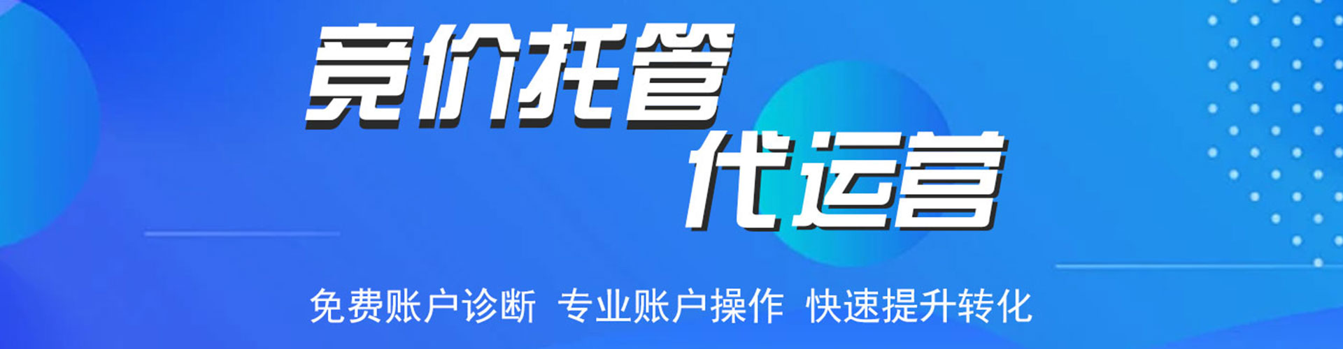延庆推广信息流