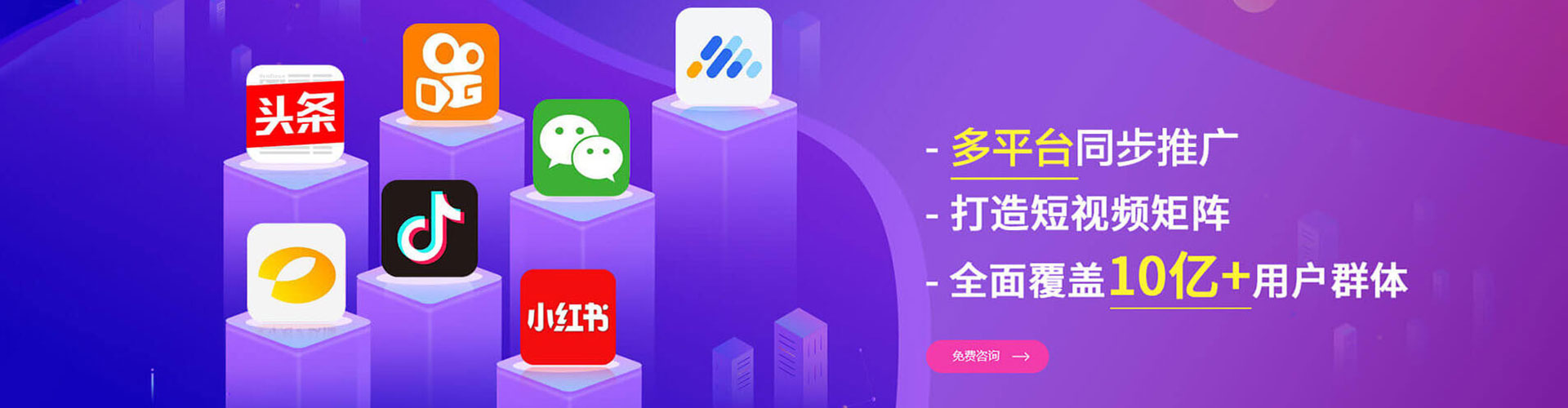 延庆百度优化推广